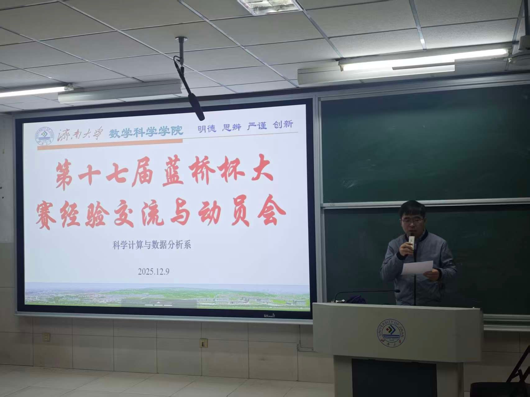 黑人av
举办第十七届蓝桥杯全国大学生软件和信息技术大赛经验交流会