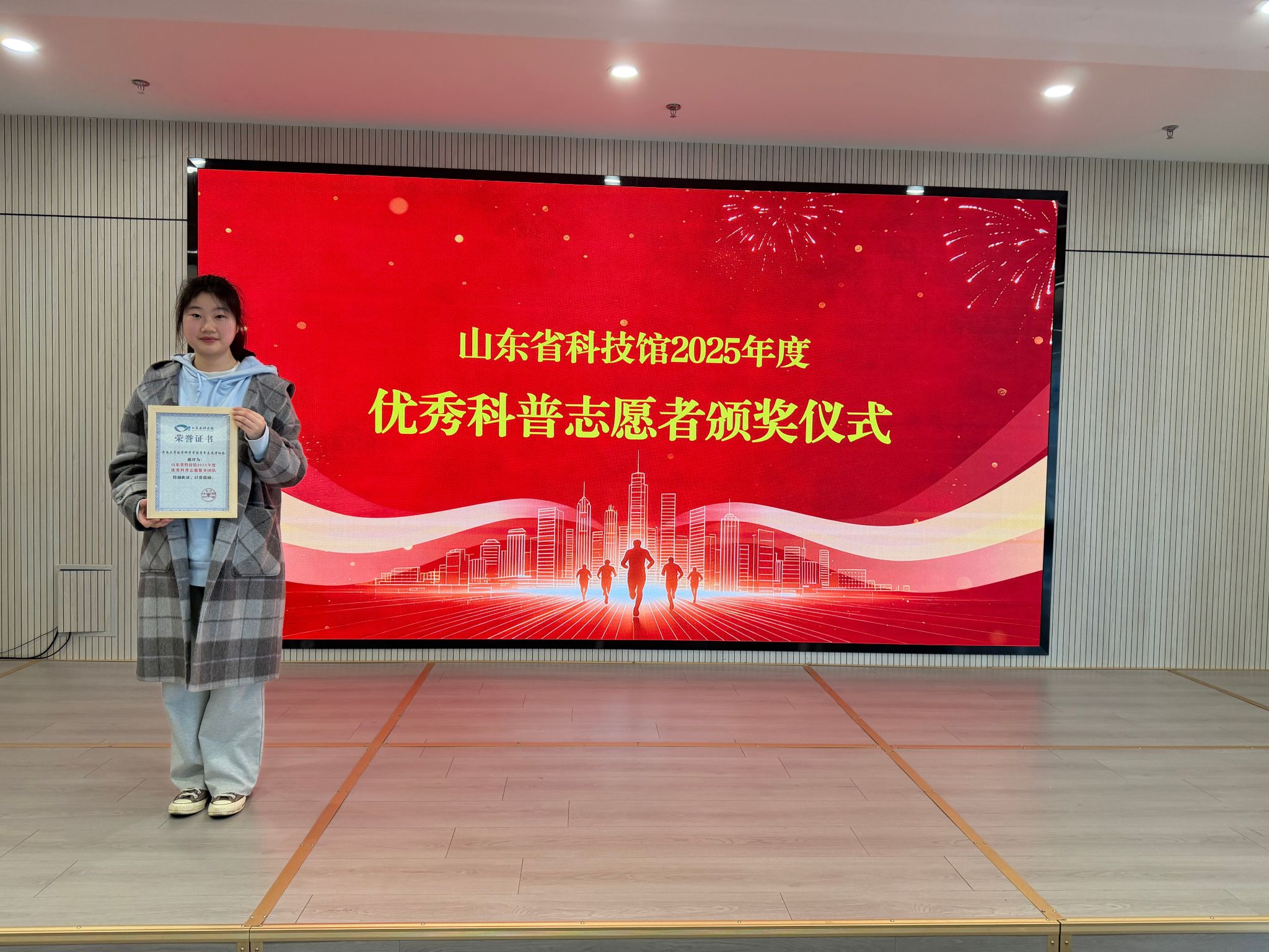 黑人av
青年志愿者协会荣获山东省科技馆年度优秀志愿服务团体奖