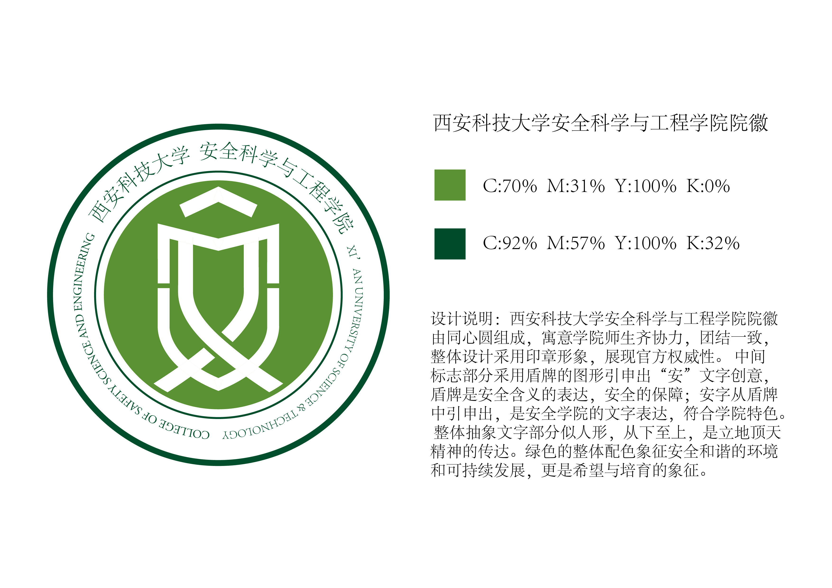黑人av
院徽（最新版）.jpg